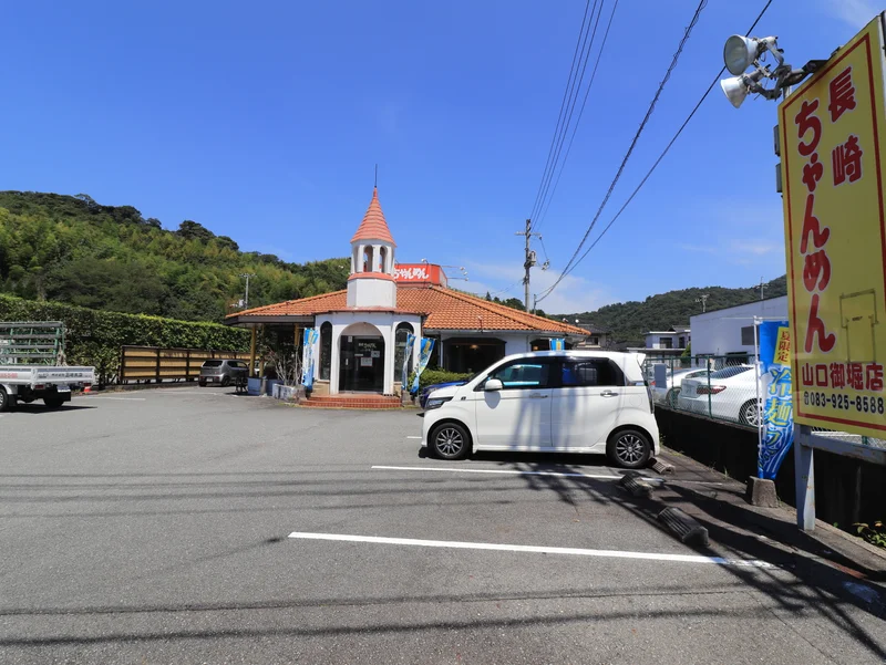 長崎ちゃんめん　山口御堀店