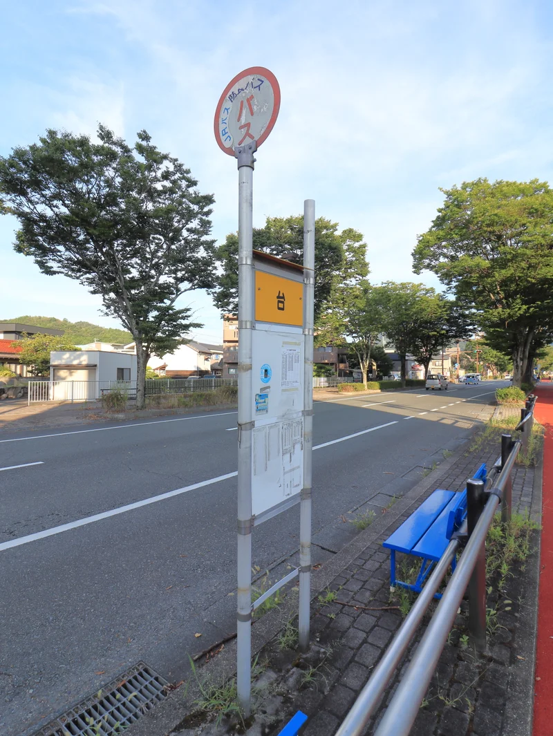 台　バス停