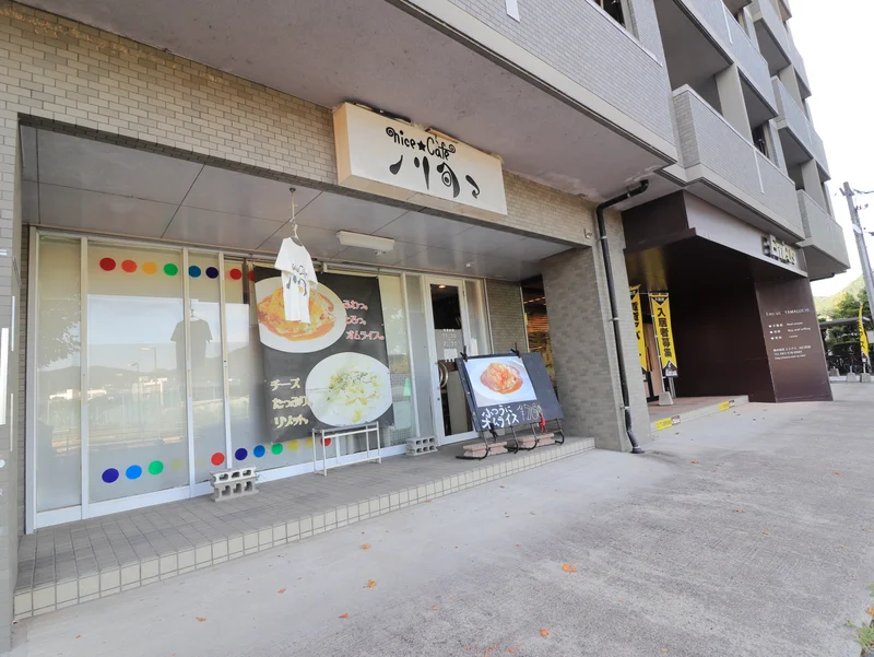 ナイスカフェ　ノリタマ