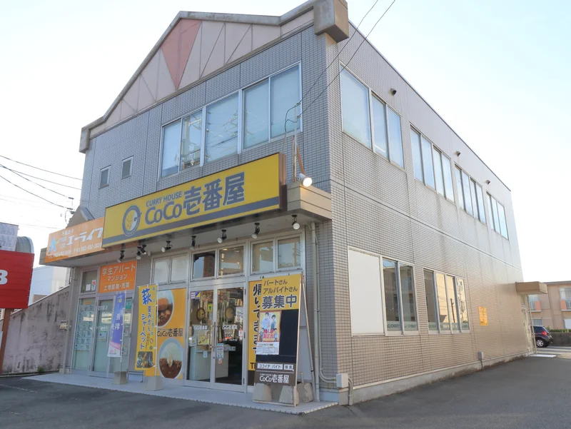 COCO壱番屋　カレー