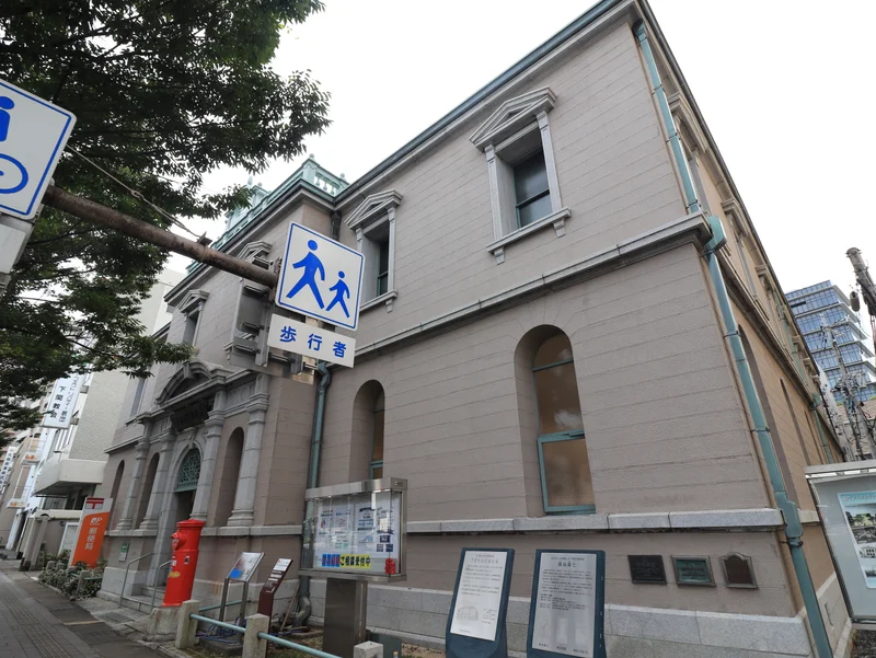 下関南部町郵便局