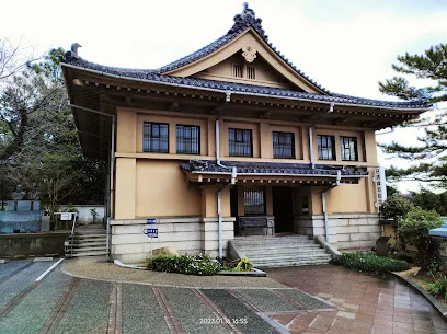 日清講和記念館