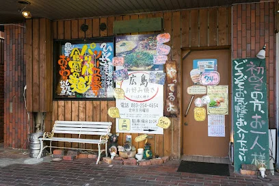 広島お好み焼き 弘々家