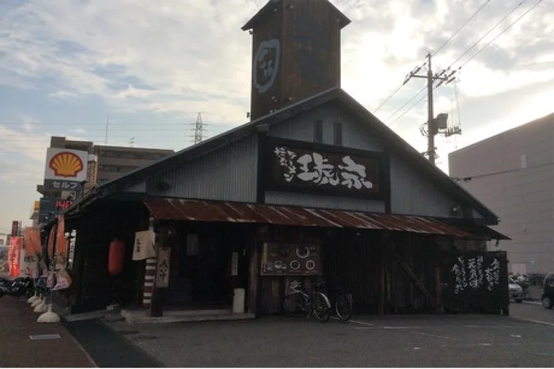 博多ラーメン 琥家 奥田店まで徒歩8分、600ｍ。
