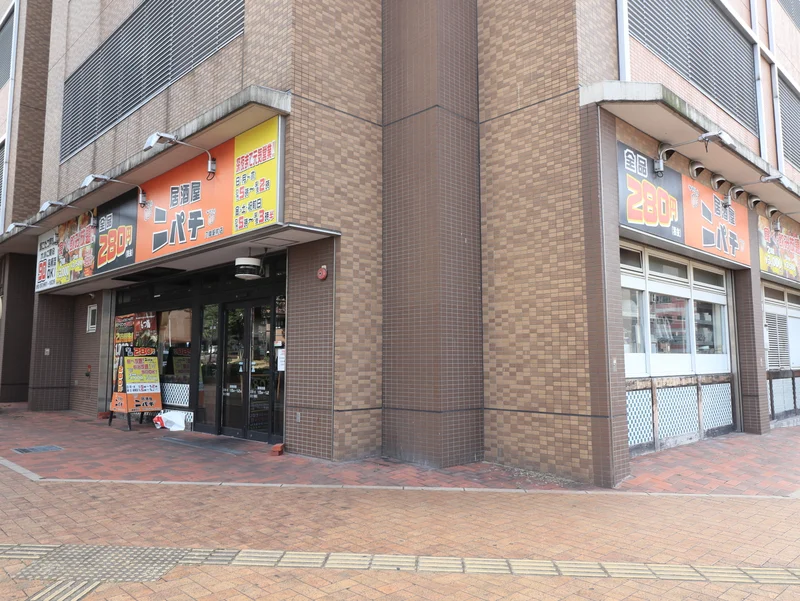 居酒屋二パチ