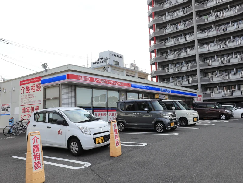 ローソン