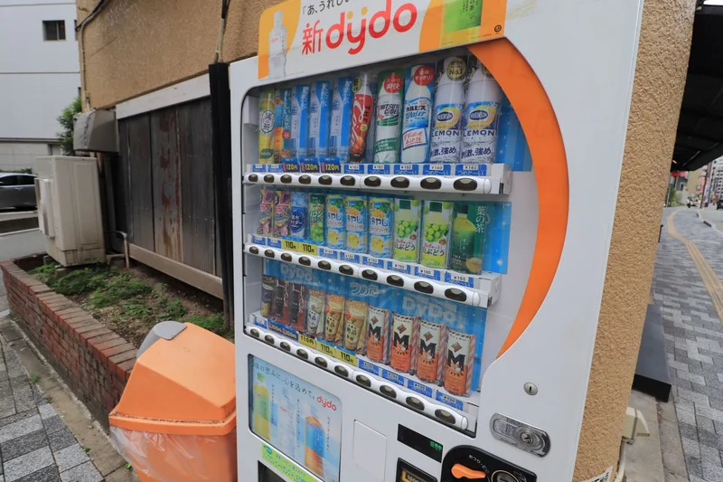 自動販売機あり2026年時点