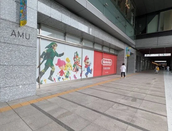 Nintendo FUKUOKAまで徒歩11分