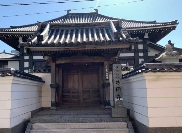 妙円寺まで徒歩５分