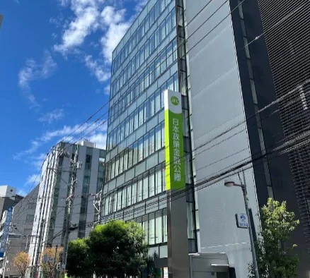 日本政策金融公庫 福岡 支店 国民生活事業まで徒歩５分