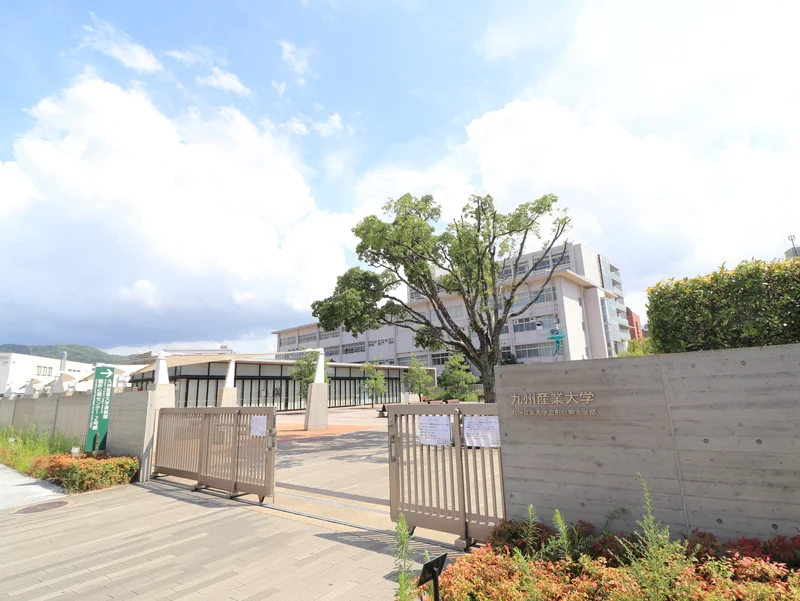 九州産業大学