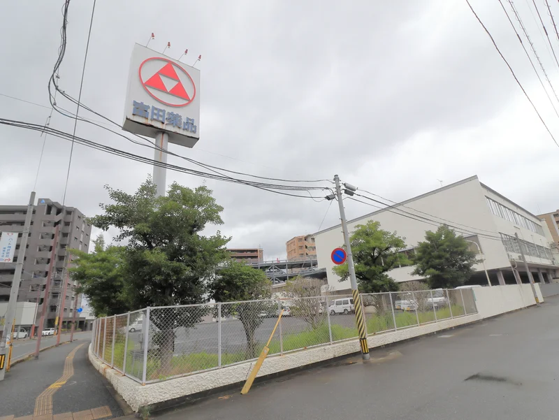 富田薬品
