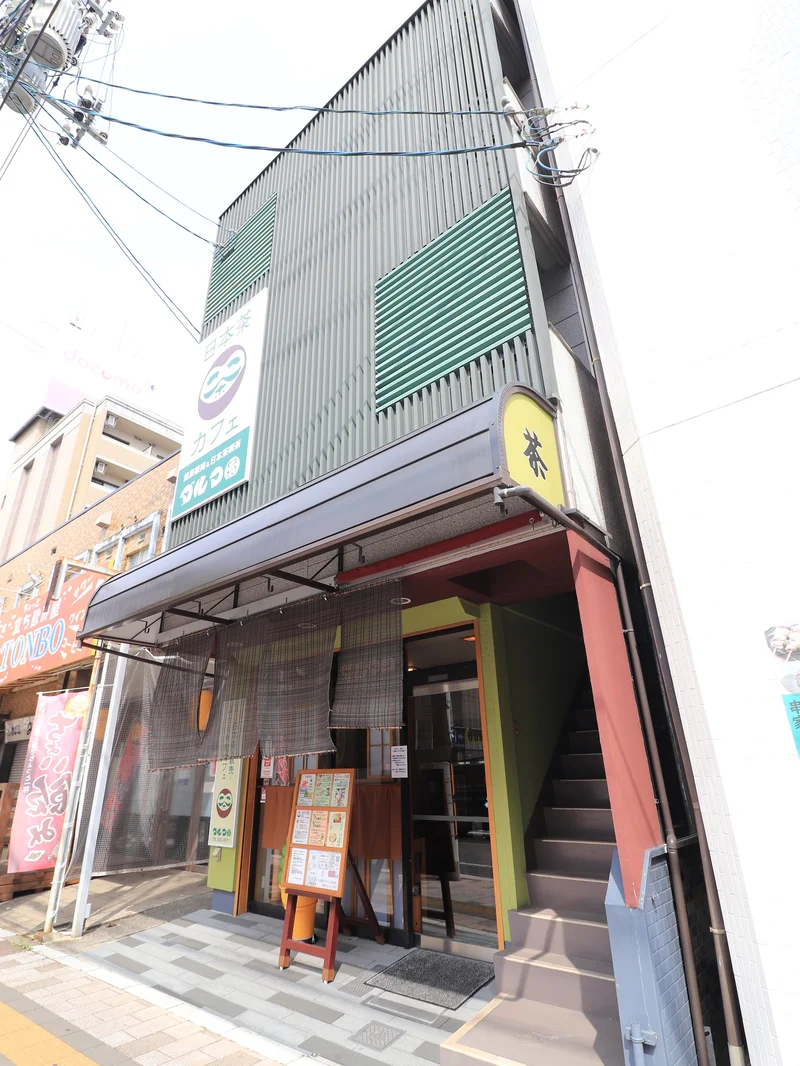 カフェダルマ園まで徒歩１０分