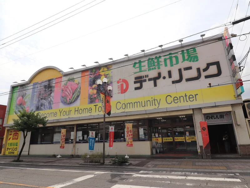 デイ・リンク五日市店まで徒歩６分