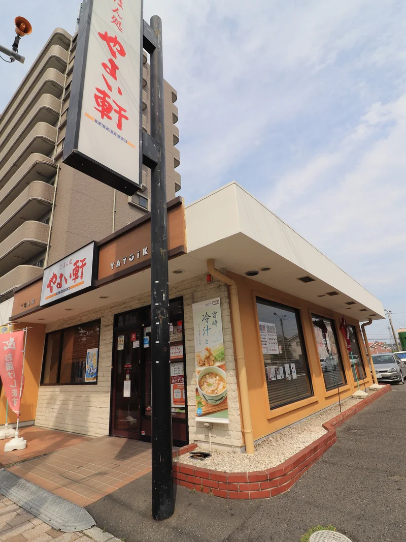 やよい軒 五日市店まで徒歩８分