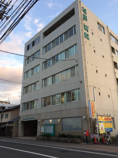 桧田病院まで徒歩８分