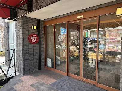 鎌倉パスタ祇園新道店まで徒歩１０分