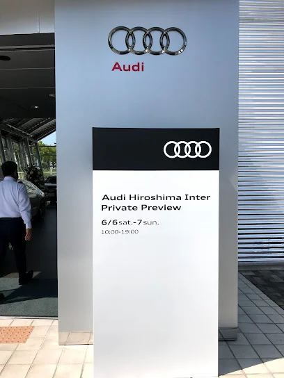 Ａｕｄｉ広島インターまで徒歩１０分