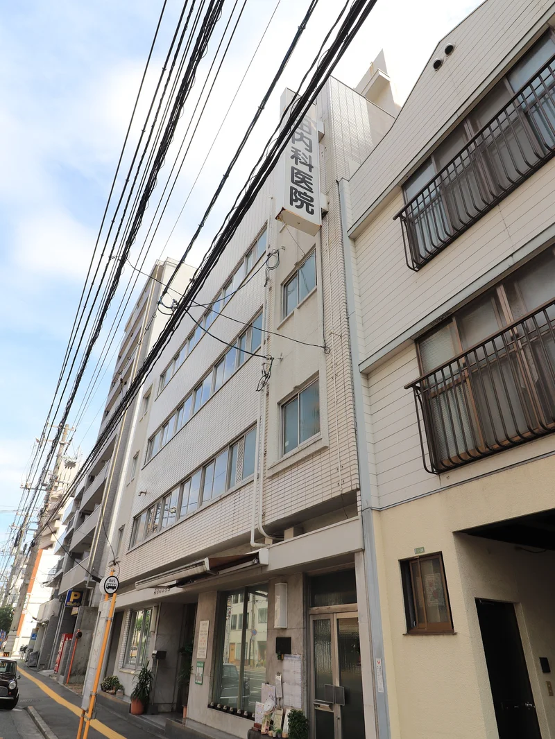 西田内科医院まで徒歩５分