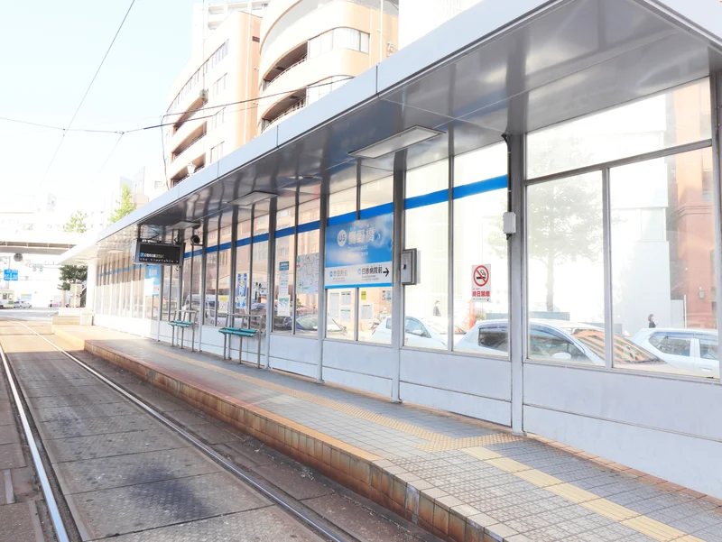 鷹野橋駅まで徒歩７分