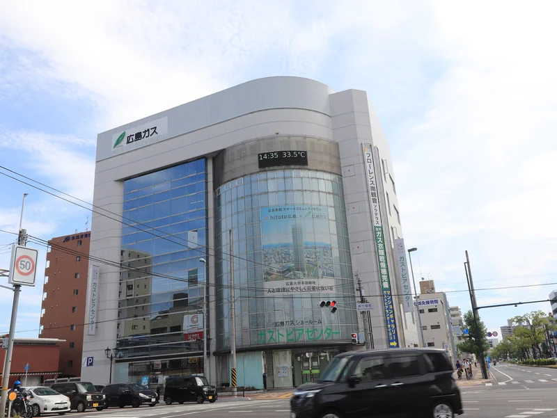 広島ガス(株)ガストピアセンターまで徒歩１２分