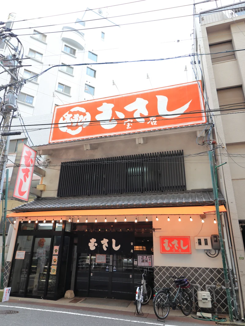 むすびのむさし宝町店まで徒歩５分