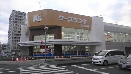 ケーズデンキ 広島本店まで徒歩８分