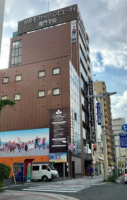小井手ファッションビューティ専門学校まで徒歩１４分