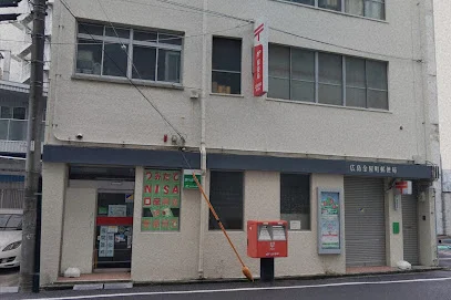 広島金屋町郵便局まで徒歩３分