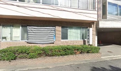 佐々木外科整形外科医院まで徒歩４分