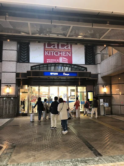 福屋広島駅前店まで徒歩１２分