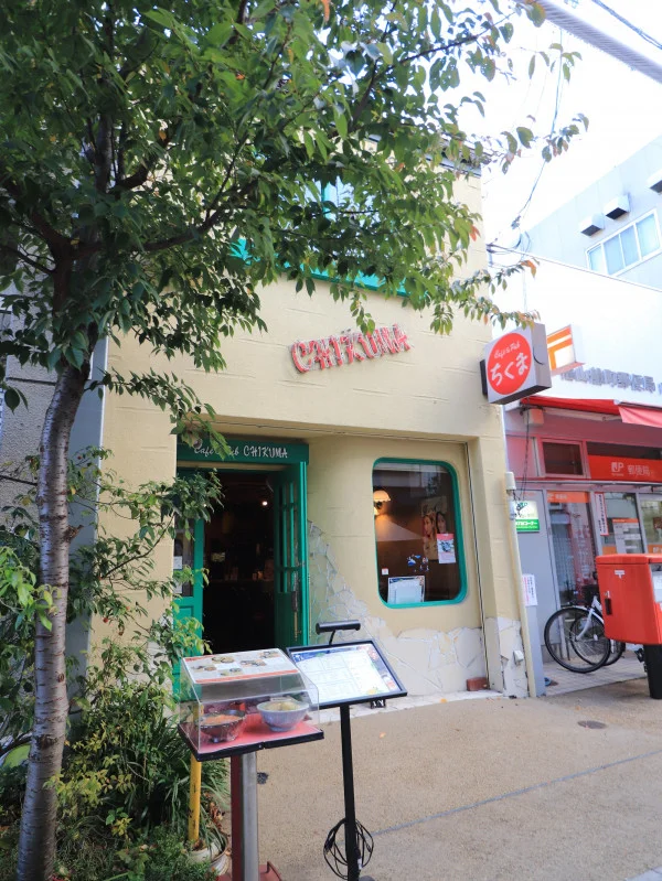 カフェ＆パブ　ちくままで徒歩１８分