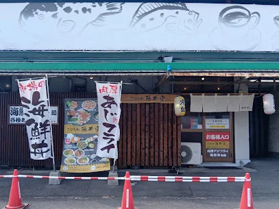 ごはん処 藤井堂まで徒歩６分