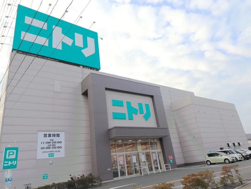 ニトリ 福山店まで徒歩２１分