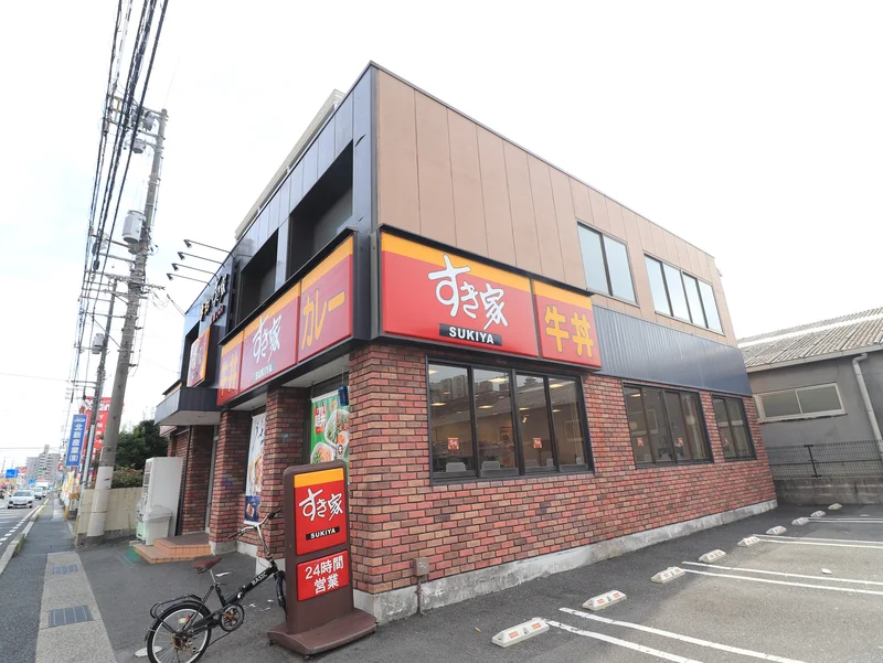 すき家 広島祇園店まで徒歩１０分