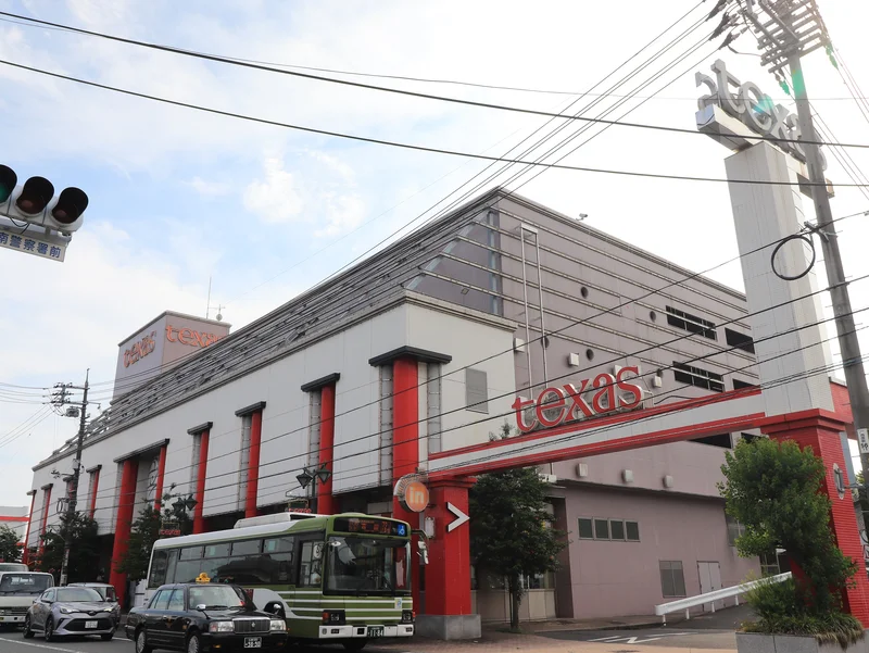 テキサス祇園店まで徒歩７分