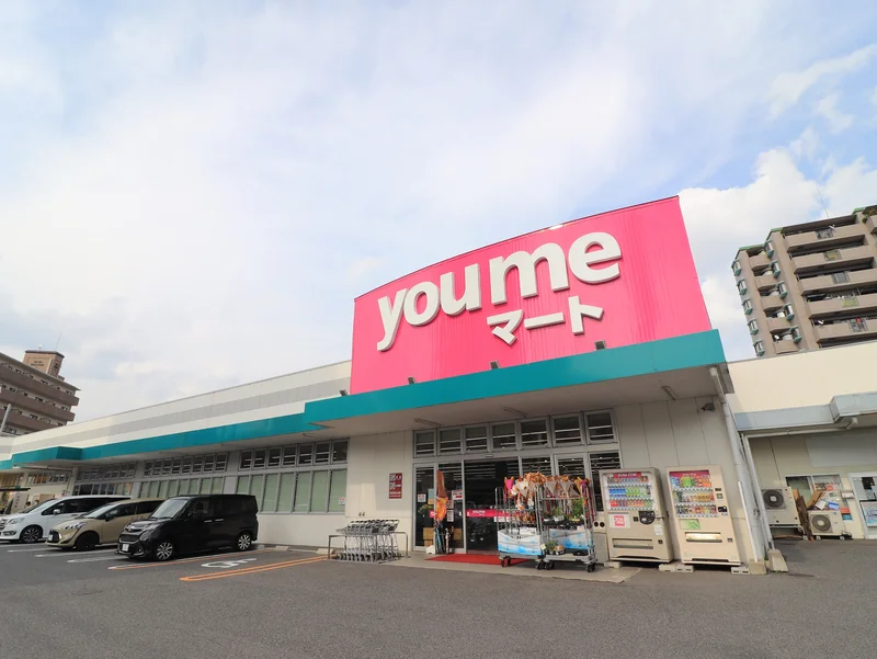 はなわ ゆめマート大町店まで徒歩７分
