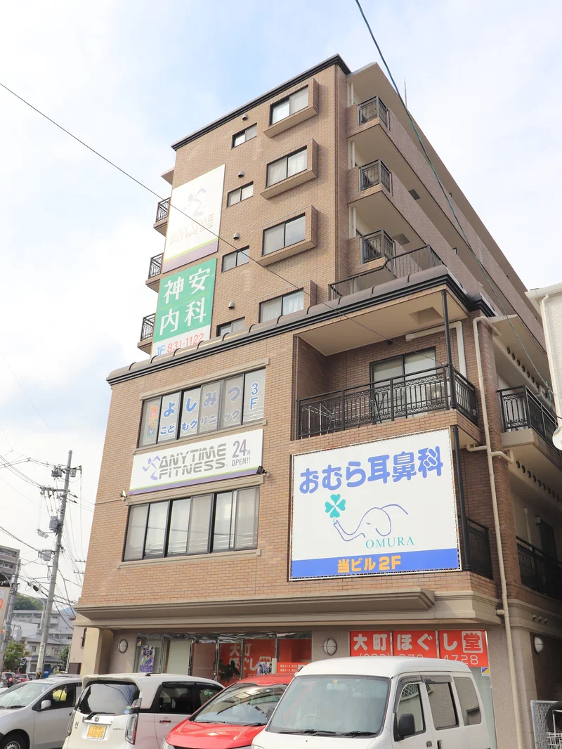 おむら耳鼻咽喉科　＆　エニィタイムフィットネス　等まで徒歩８分