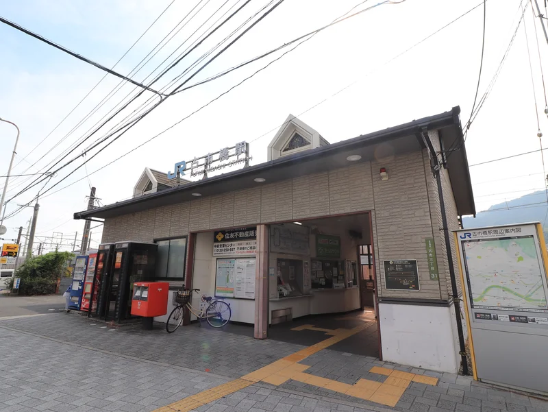 古市橋駅まで徒歩３分