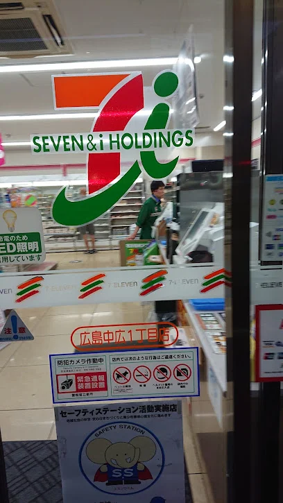 セブン-イレブン 広島中広１丁目店まで徒歩４分