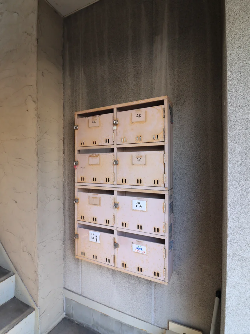 集合ポストあり　郵便物などの受け取りもしていただけます！