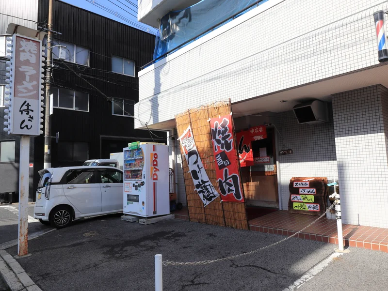 焼肉・ラーメン　停さんまで徒歩４分