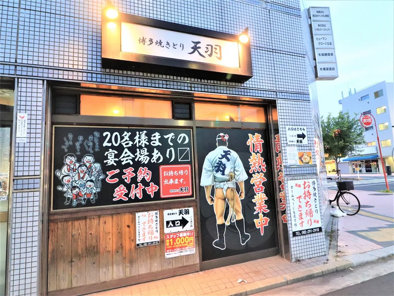 天羽まで徒歩１０分