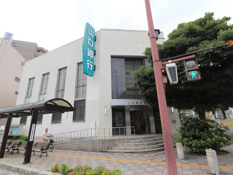 山口銀行