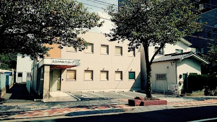 ふごの内科クリニック