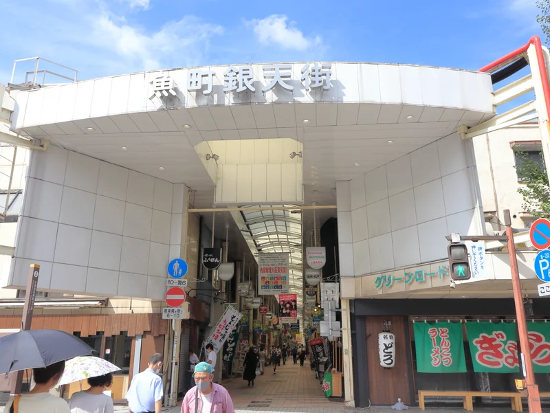 魚町銀天街