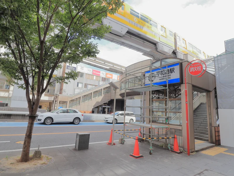 平和通駅