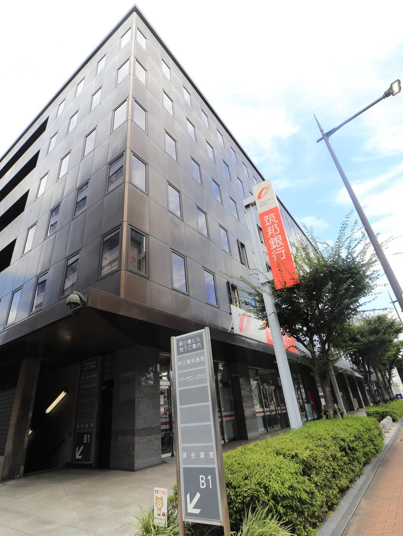 筑邦銀行