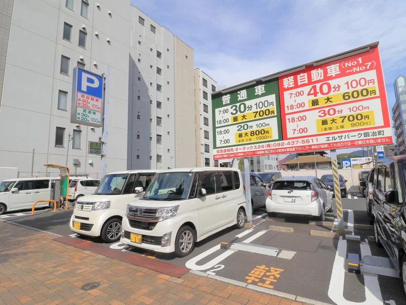 エルザパーク鍛治町　（普通車　07:00~18:00　30分100円　最大700円　　18:00~07:00　20分100円　最大800円＊金曜土曜は最大1000円　軽自動車　07:00~18:00　40分100円　最大600円　18:00~07:00　30分100円　最大700円＊金曜土曜は最大700円）　＊2020年8月現在