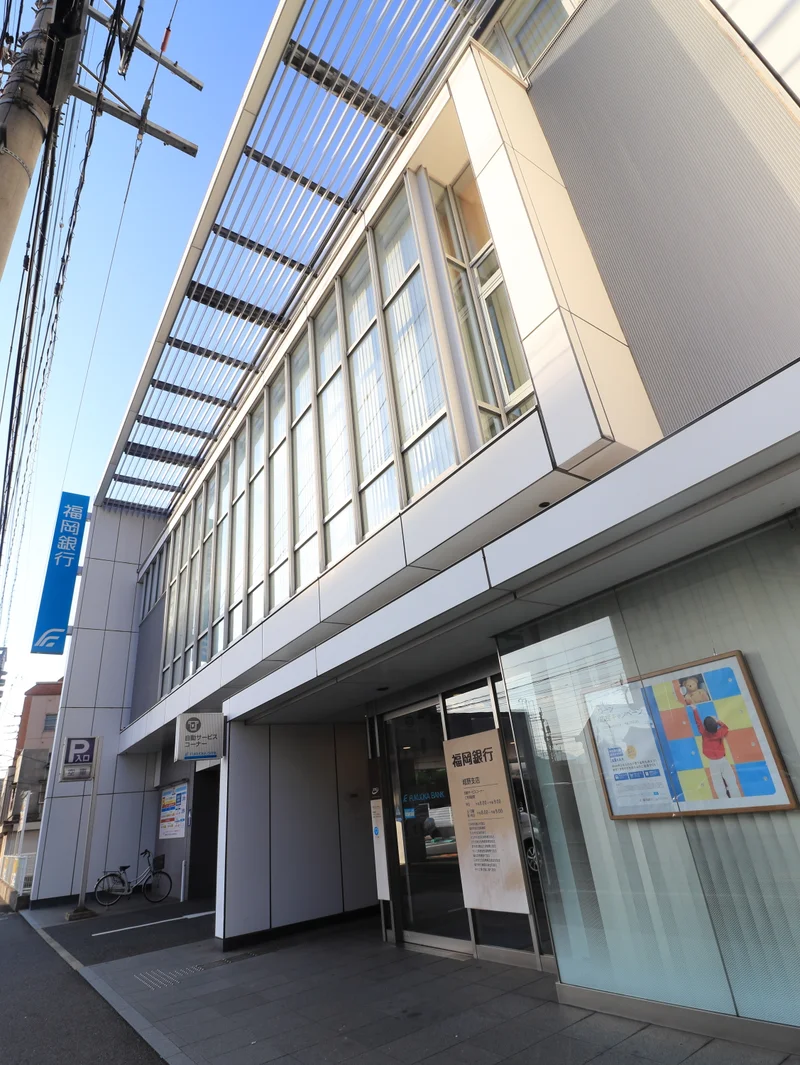 福岡銀行
